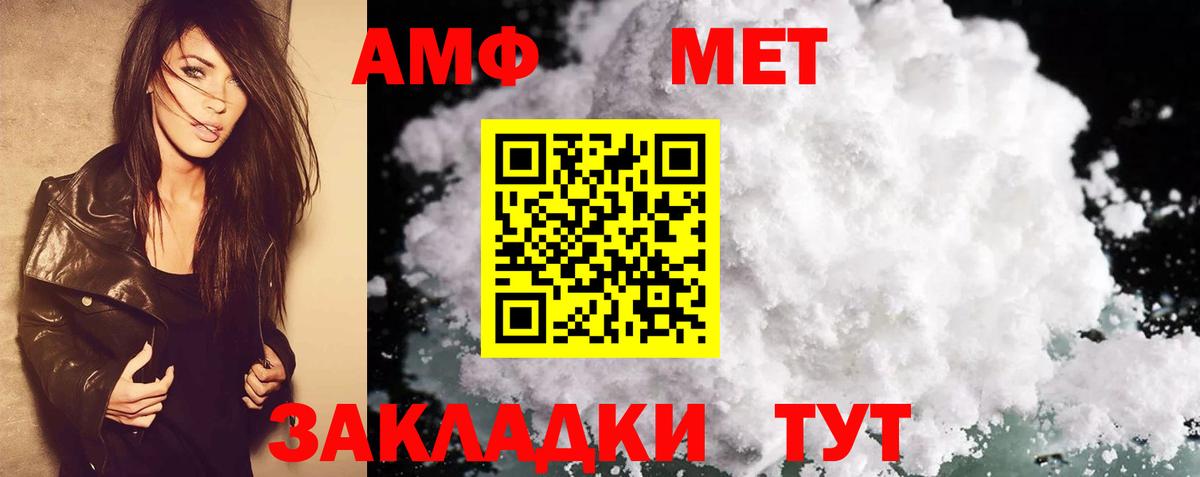 Псилоцибиновые грибы Муравленко