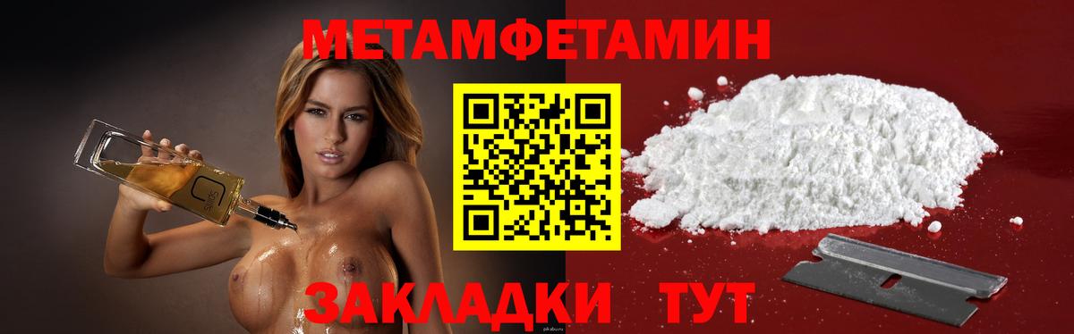 Муравленко  Amphetamine VHQ  Амфетамин  Вход с VPN 