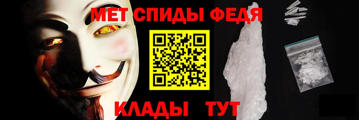 Амфетамин Розовый Муравленко