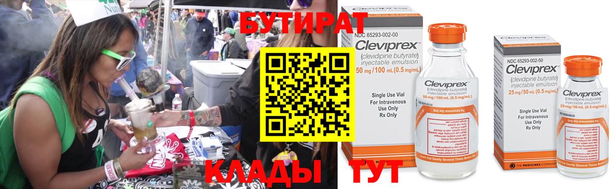 ГАШ  Кетамин  Мефедрон кристаллы  Вход с VPN  Муравленко  Канабис 