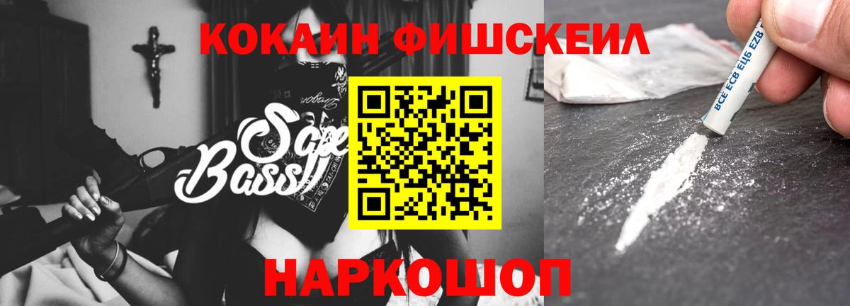 Кокаин  Cocaine Боливия  Кокаин Columbia  Вход с VPN  Муравленко 