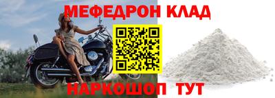 MDMA Premium VHQ Северобайкальск