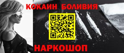 меф Севастополь