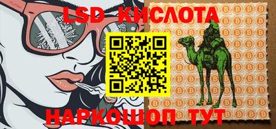 меф Севастополь