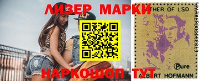меф Севастополь