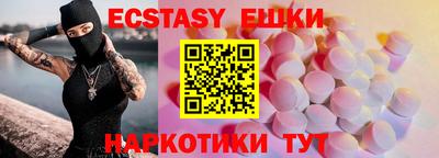 меф Севастополь