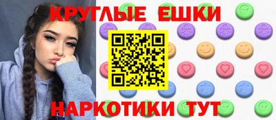 меф Севастополь