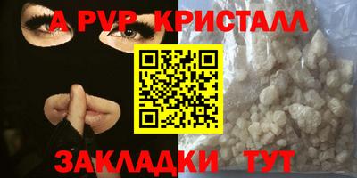 MDMA Premium VHQ Северобайкальск