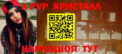 меф Севастополь