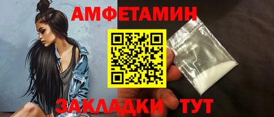 MDMA Premium VHQ Северобайкальск