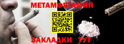 MDMA Premium VHQ Северобайкальск