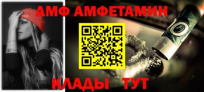 меф Севастополь