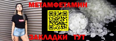 PSILOCYBIN Сланцы
