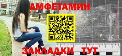 меф Севастополь