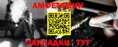 меф Севастополь