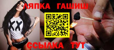 меф Севастополь