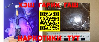 PSILOCYBIN Сланцы