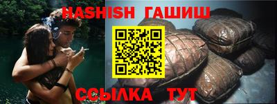 меф Севастополь