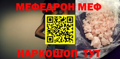 MDMA Premium VHQ Северобайкальск