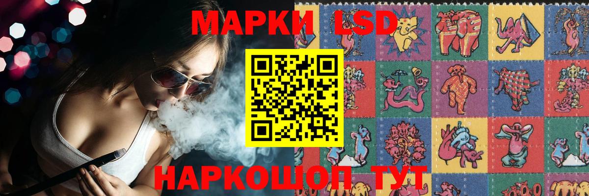 Лсд 25 экстази ecstasy  Вход с VPN  ЛСД экстази  гидра зеркало  Муравленко  ЛСД экстази кислота 