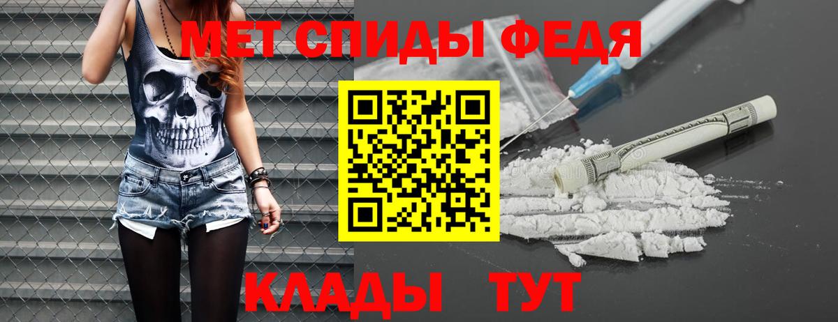 Первитин винт  Вход с VPN  Первитин винт  Муравленко 