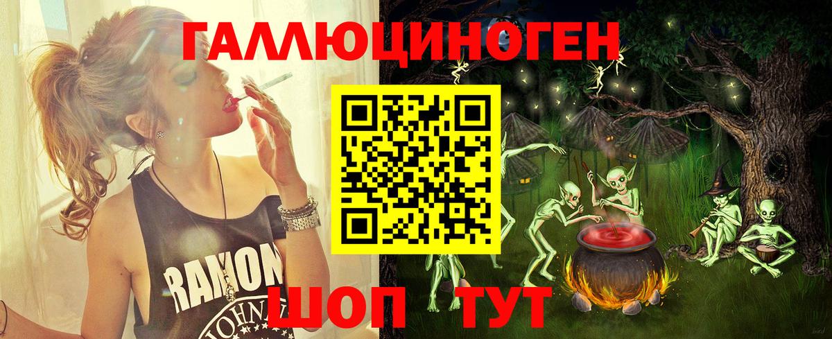 Псилоцибиновые грибы ЛСД  Вход с VPN  Псилоцибиновые грибы MAGIC MUSHROOMS  Муравленко 